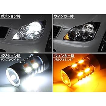 210クラウン　LEDウィンカー スモーク 2個セット 楽天市場】クラウン 210 ledウィンカーの通販